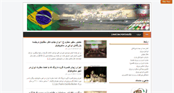 Desktop Screenshot of nazerinbrazil.com